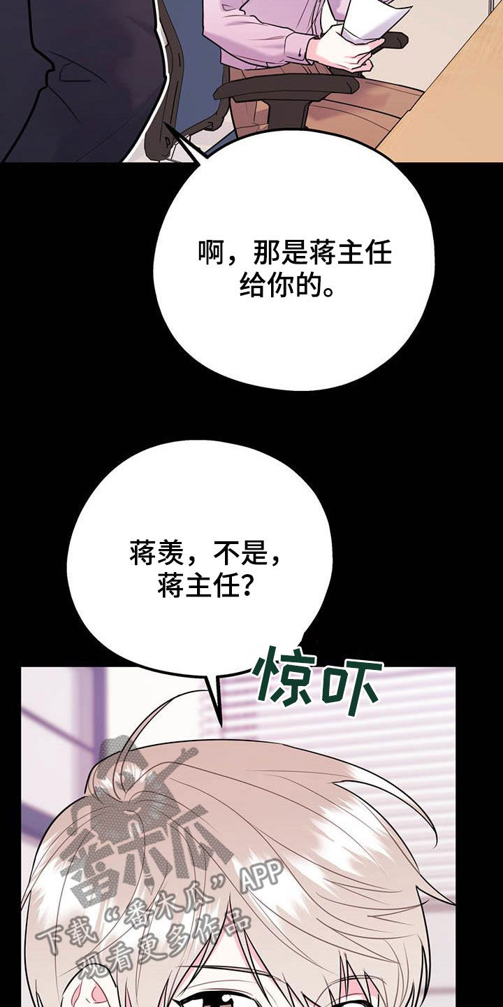 第79章：【第二季】满足愿望2