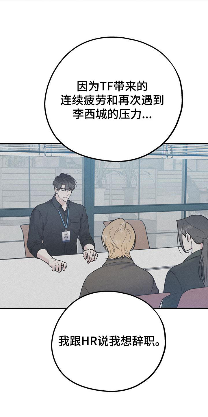 第115章：【第二季】到白头（完结）1