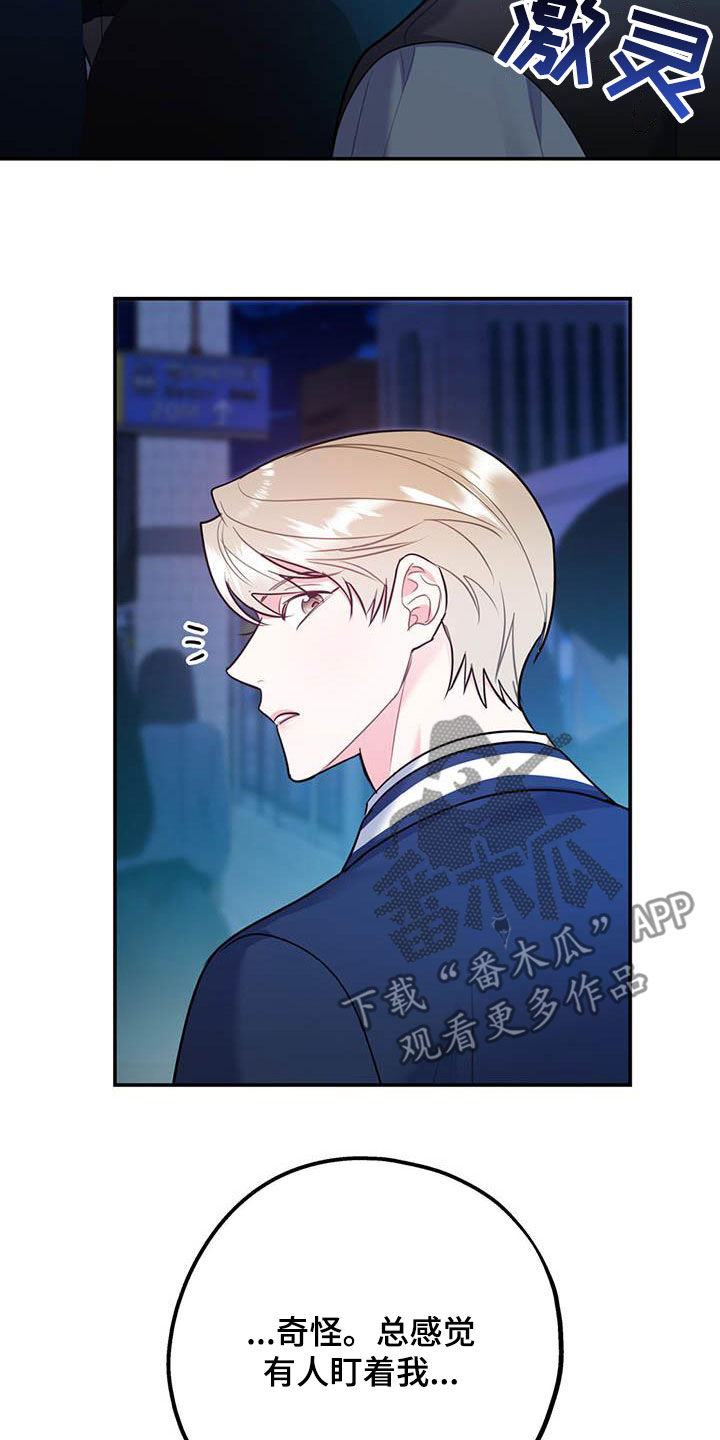 第87章：【第二季】划清界限1