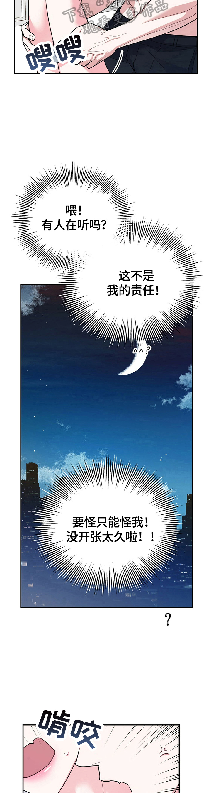 第27章：工科生逻辑2