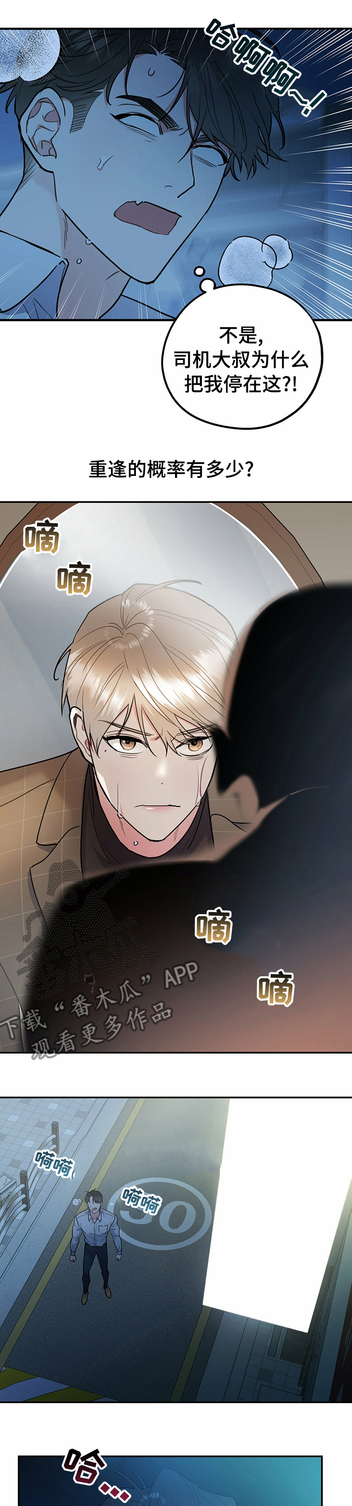 第60章：亲爱的1