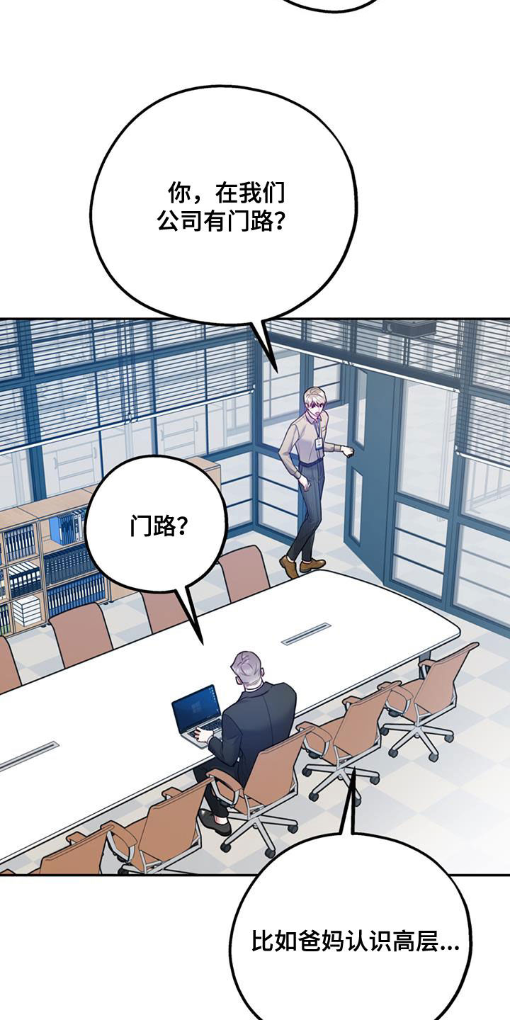 第97章：【第二季】不可兼得4