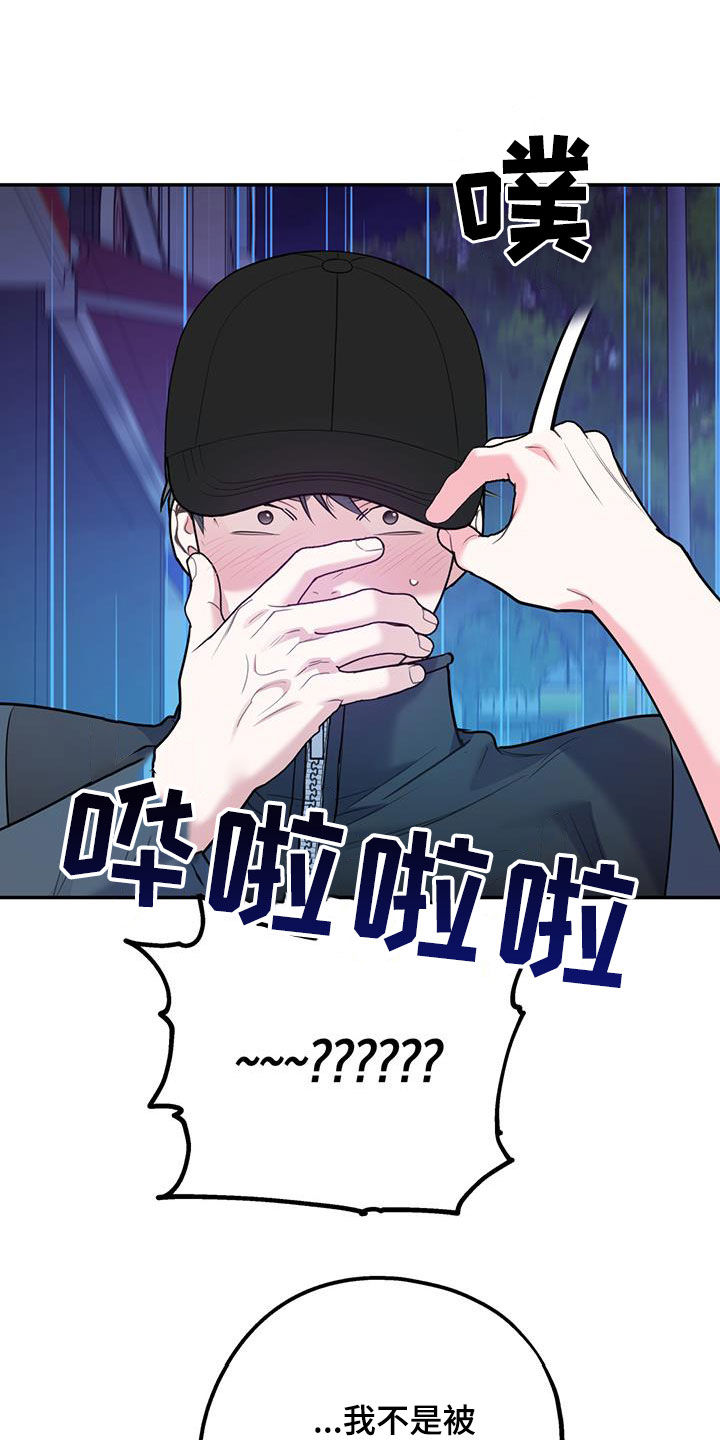 第91章：【第二季】快点1