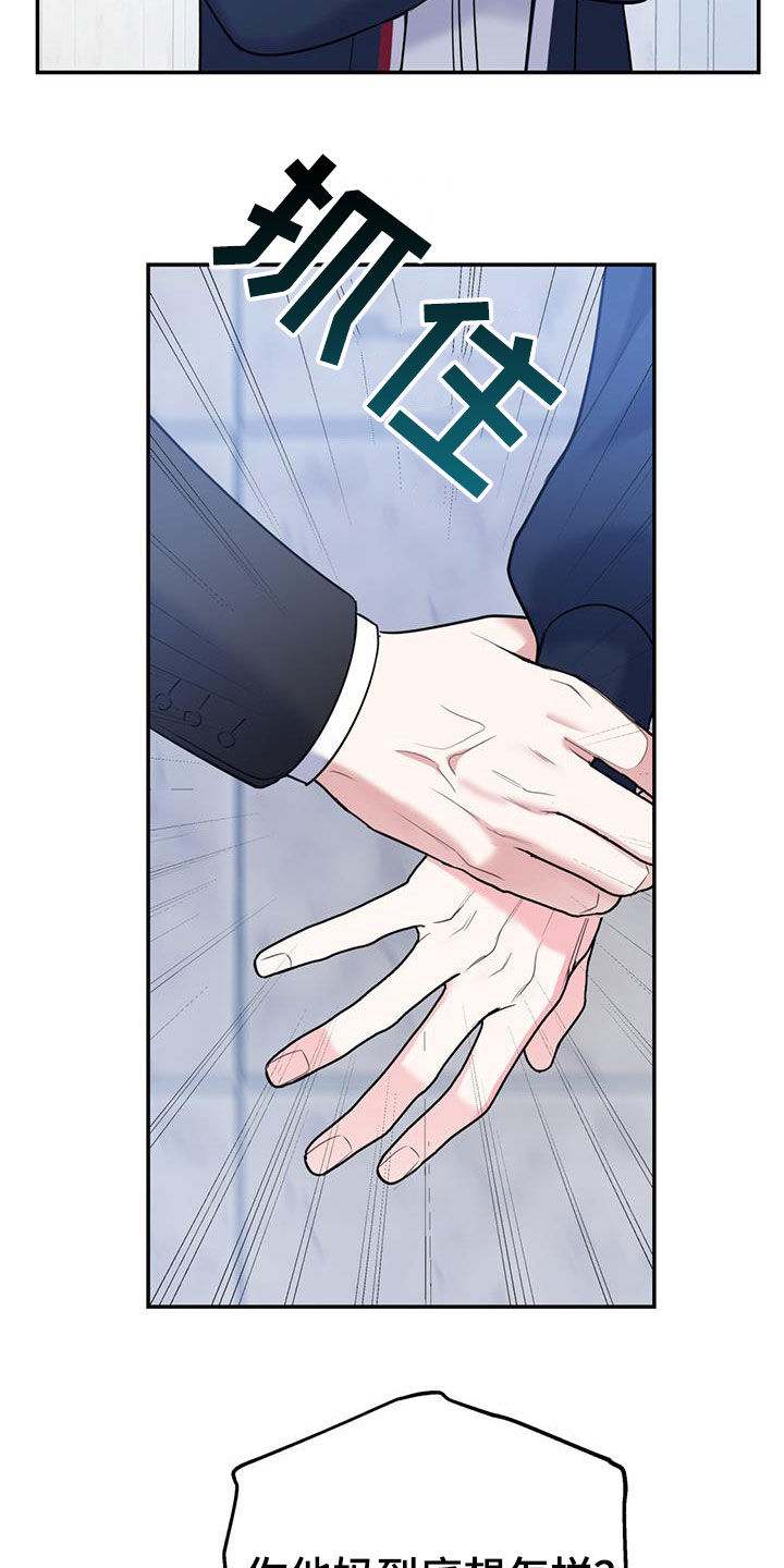 第84章：【第二季】纠缠4