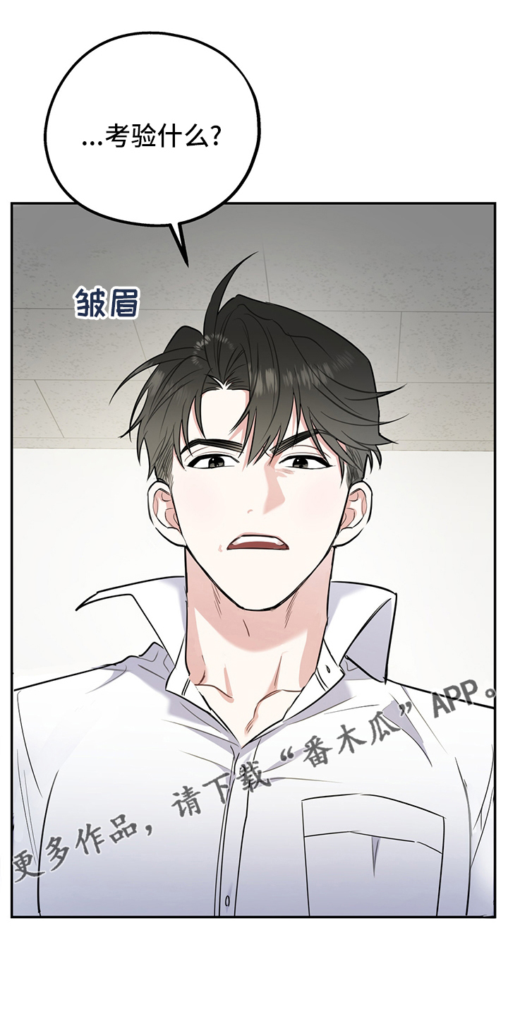 第67章：【第二季】一周0