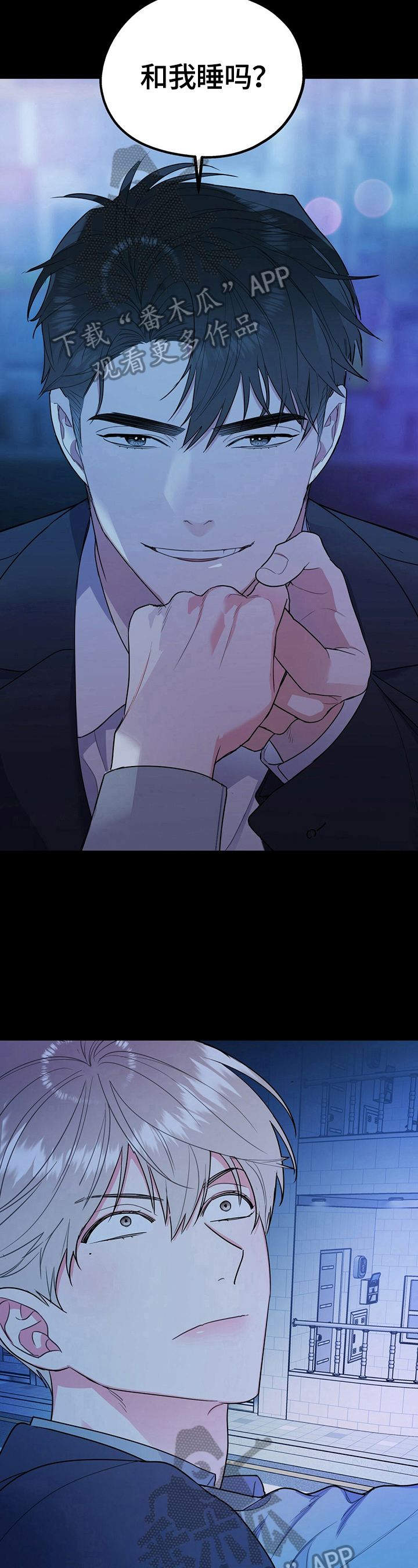 第25章：胡言乱语1