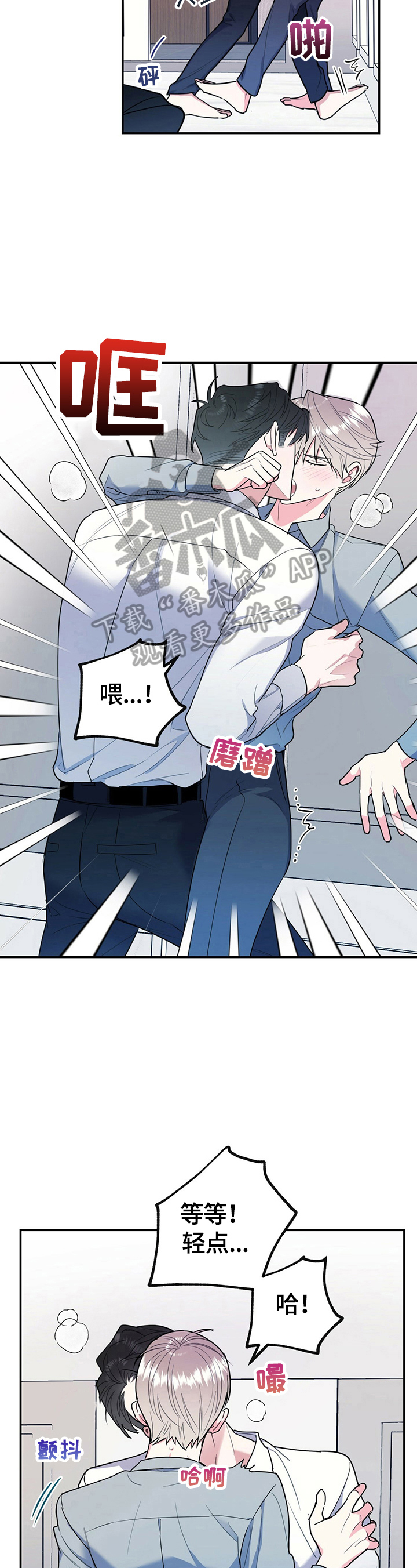 第26章：谁更可笑1