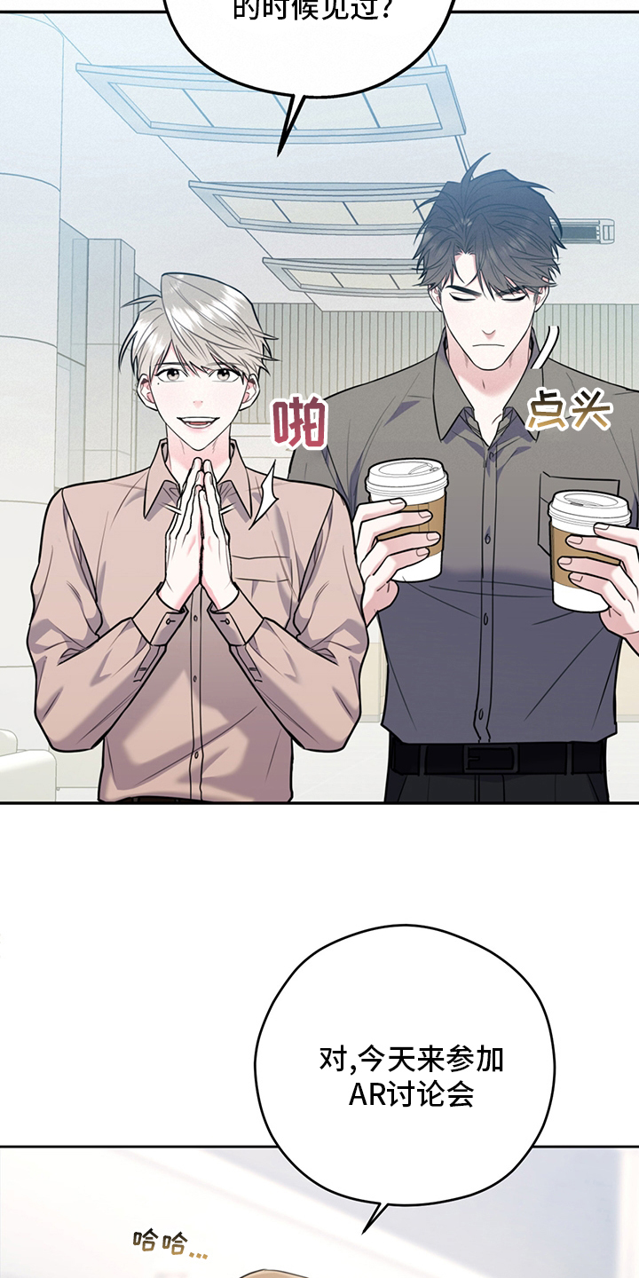 第73章：【特别篇】辛苦3