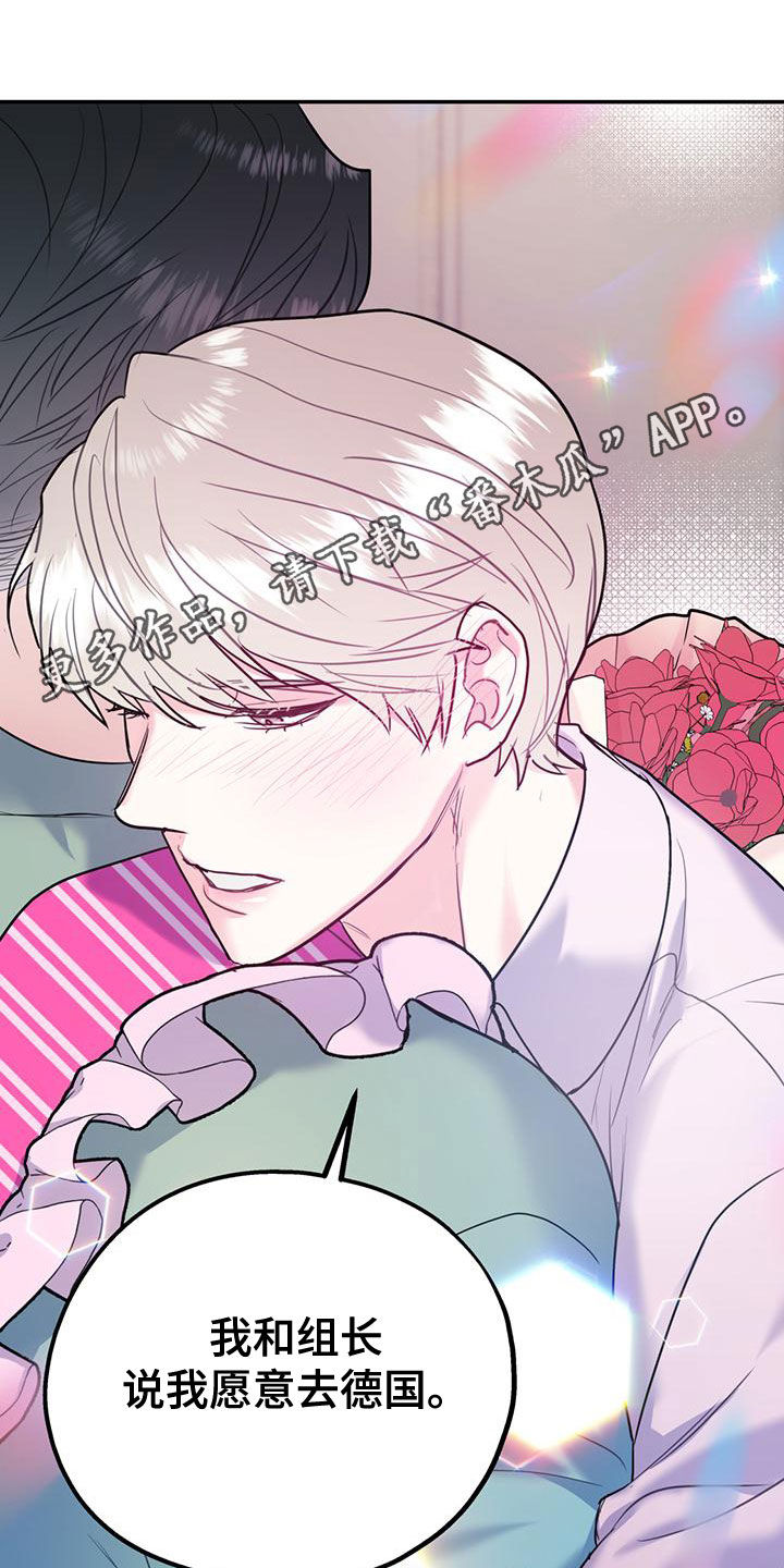 第107章：【第二季】有录音0