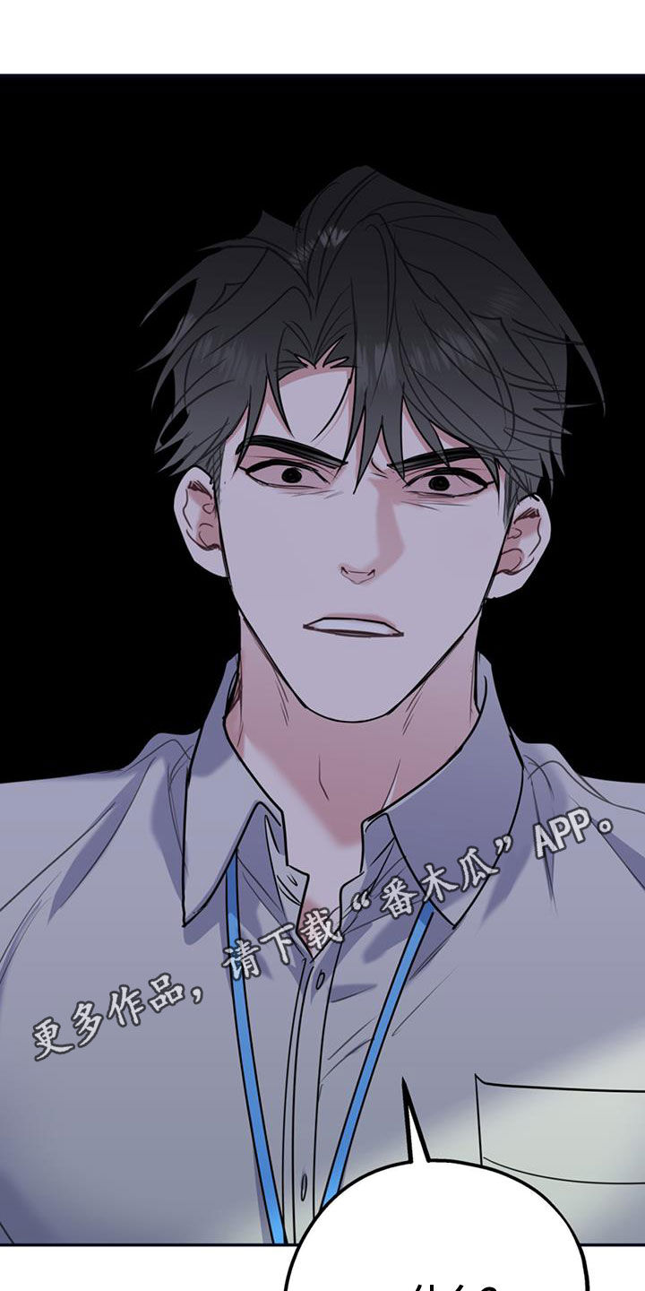 第102章：【第二季】吵架0