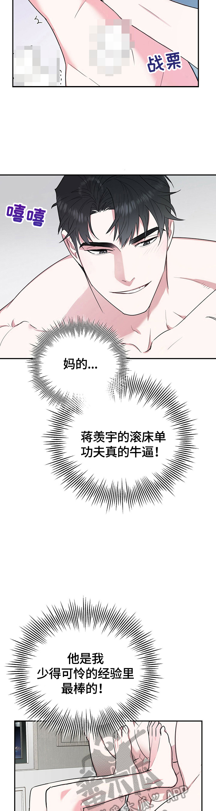 第27章：工科生逻辑1