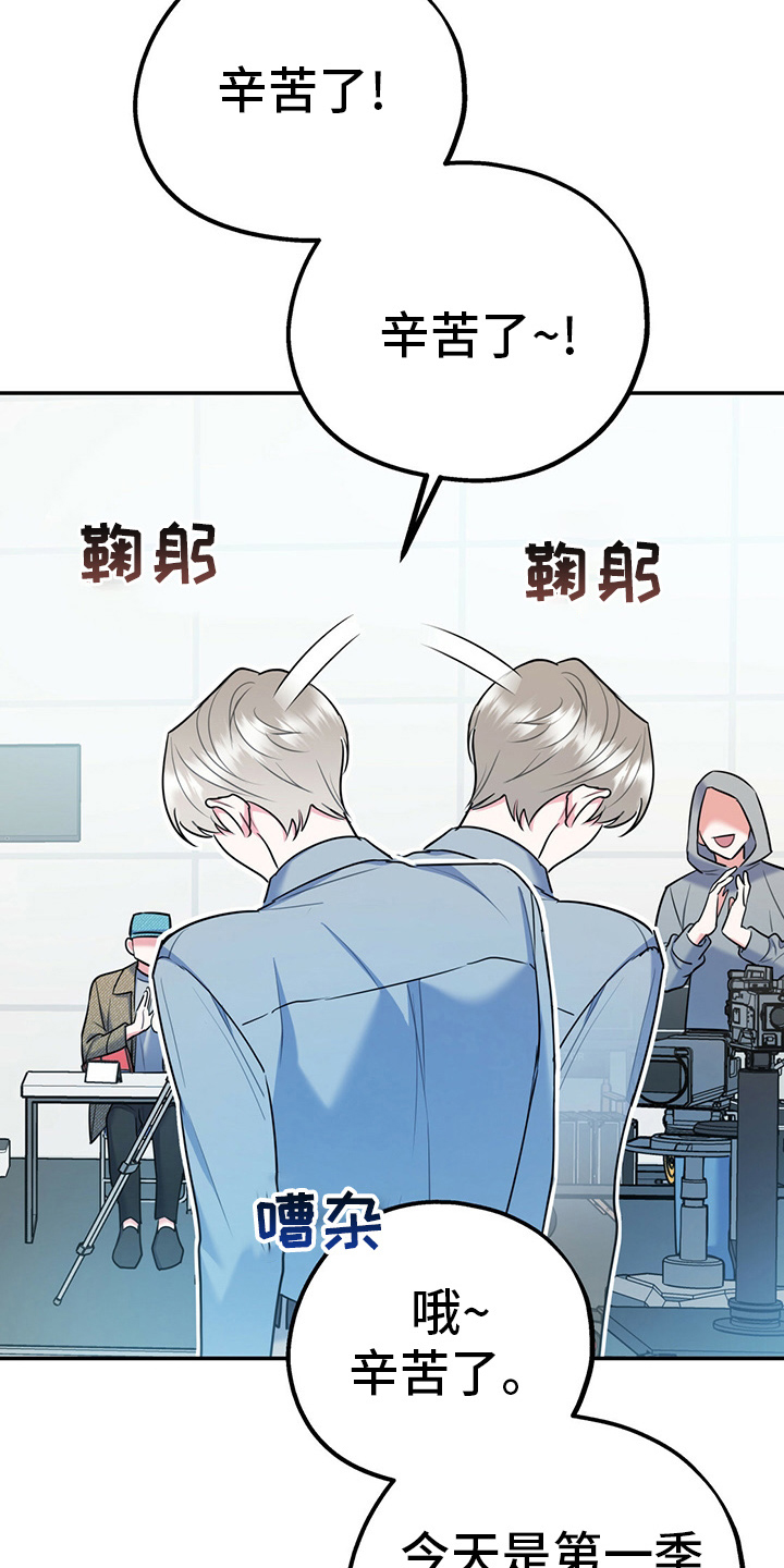 第63章：【第一季番外】我们谈谈？2