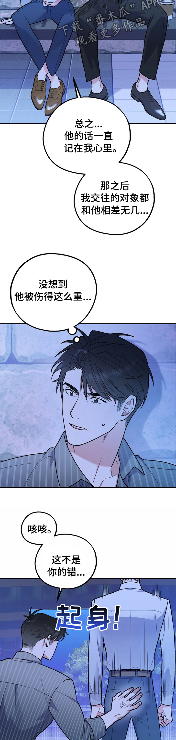 第43章：敬请期待1