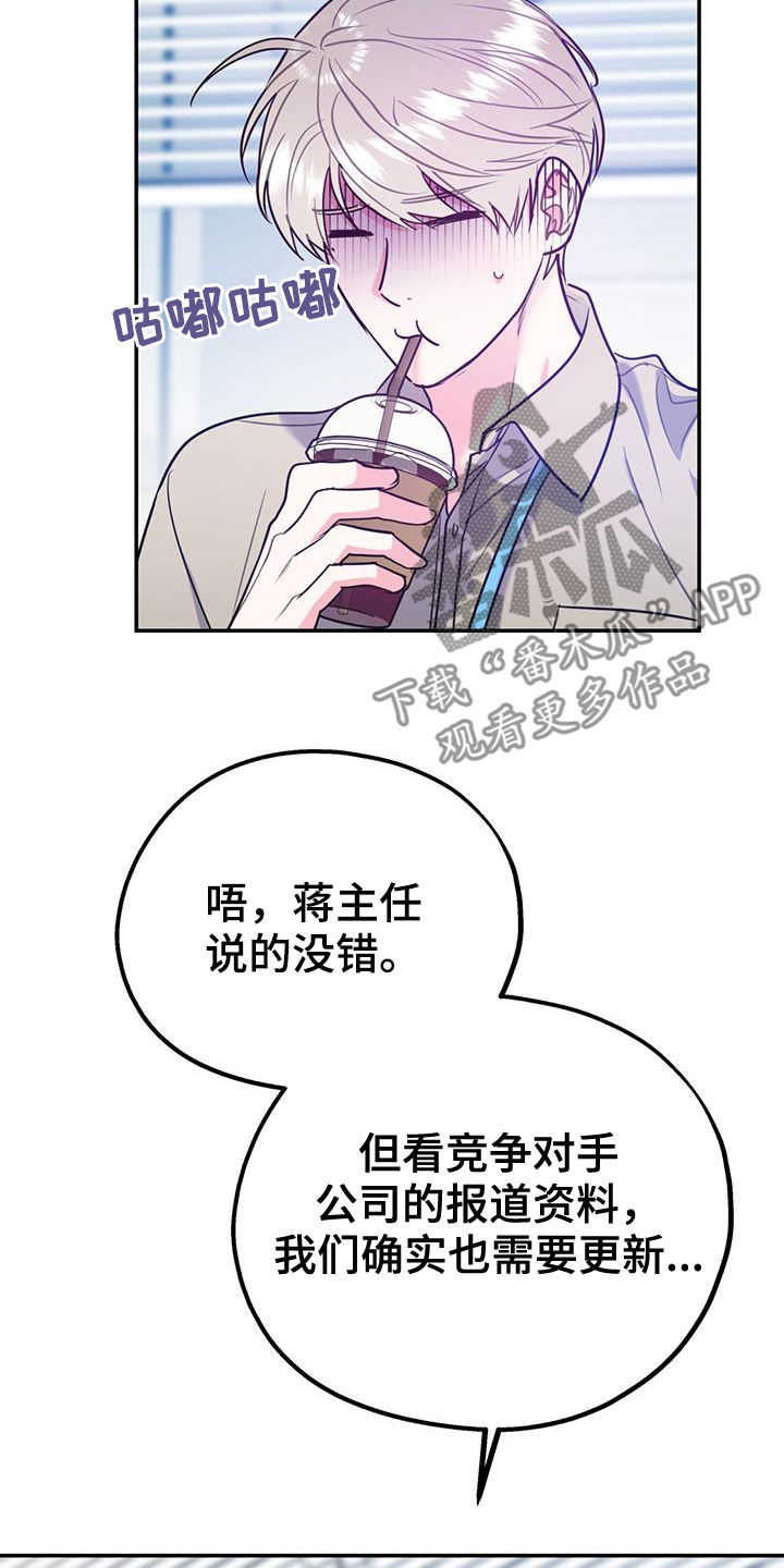 第98章：【第二季】酒店特价2