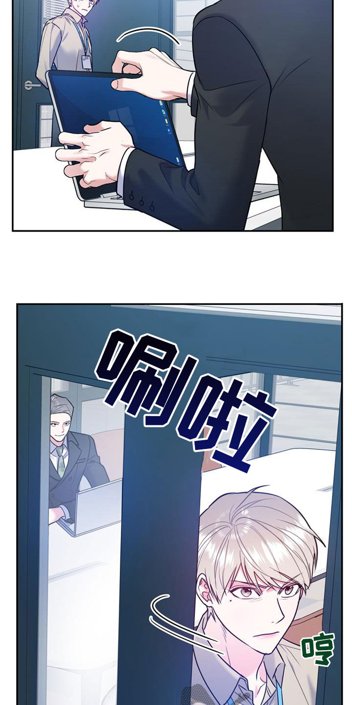 第97章：【第二季】不可兼得2