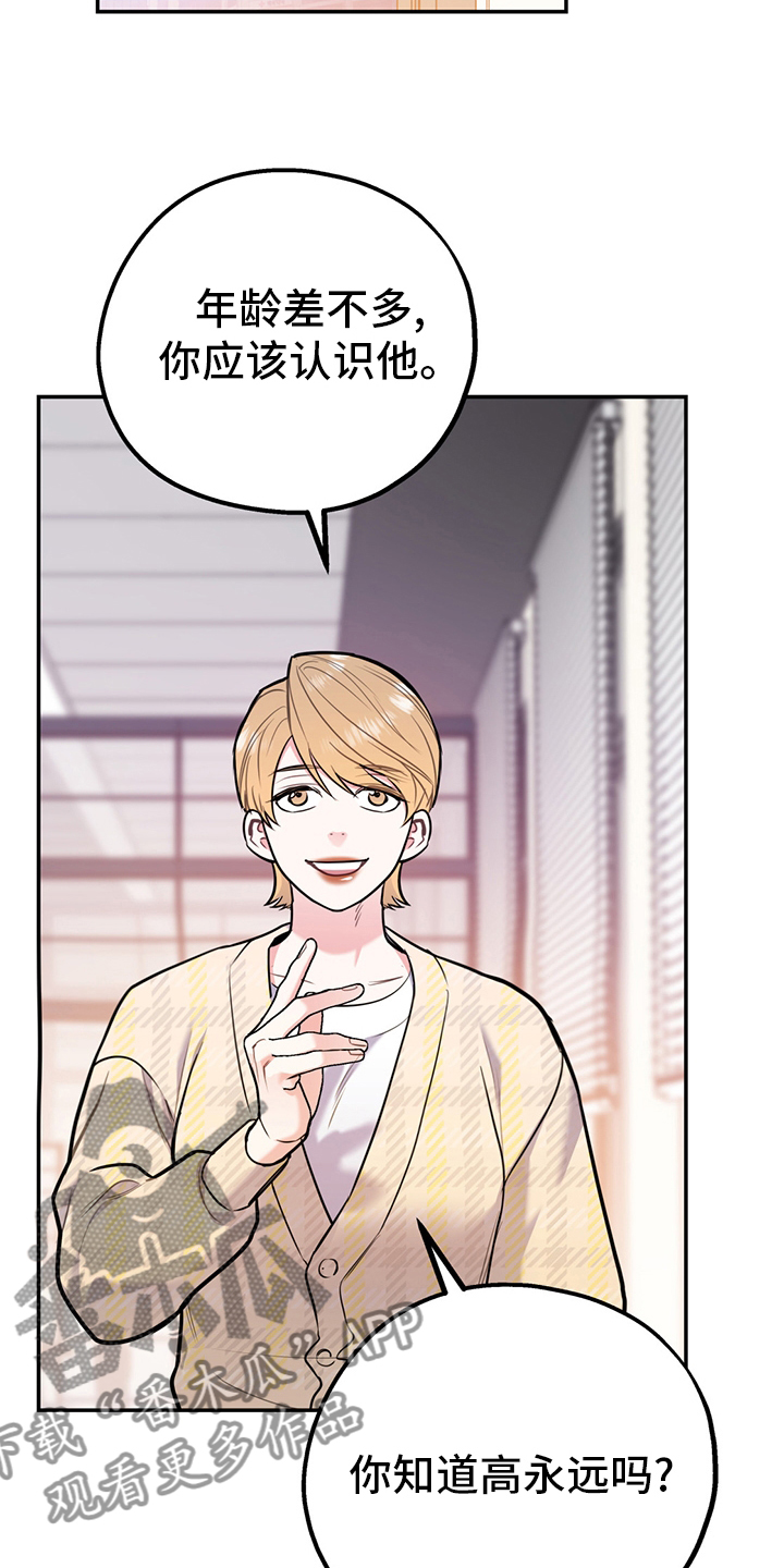 第69章：【第二季】信号4