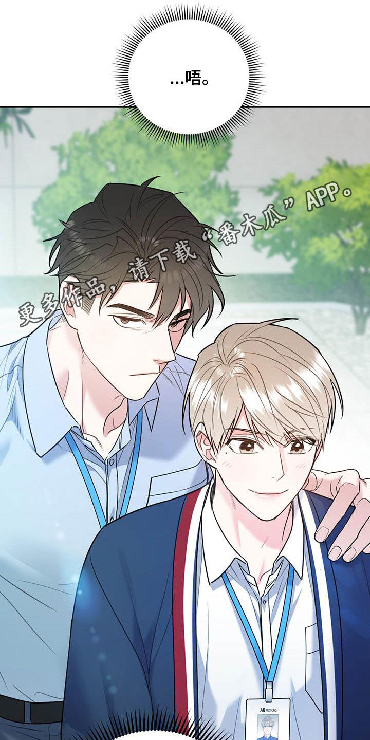 第86章：【第二季】计划0