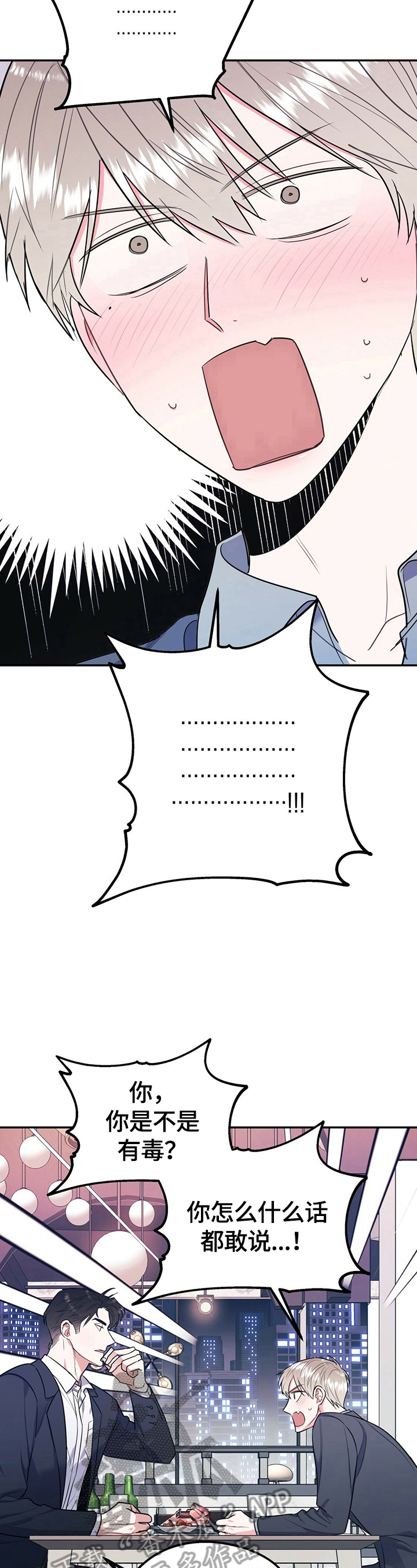 第20章：字面意思2