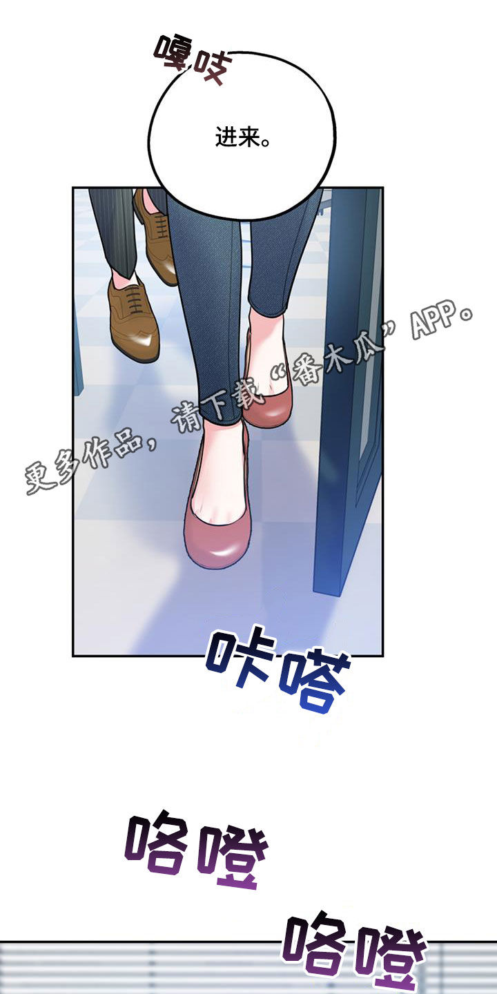 第96章：【第二季】好消息0