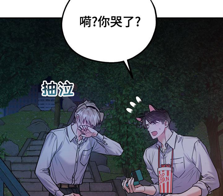 第111章：【第二季】求婚3