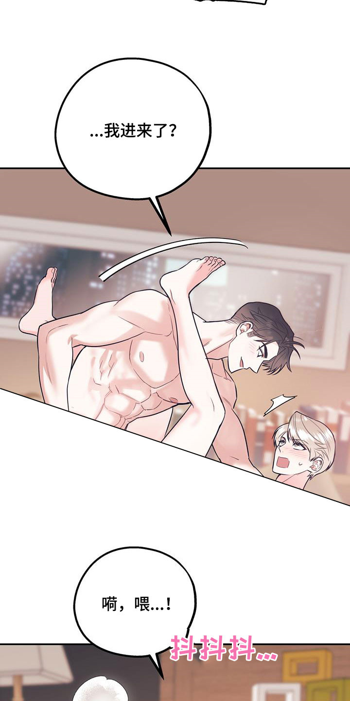 第81章：【第二季】主导1