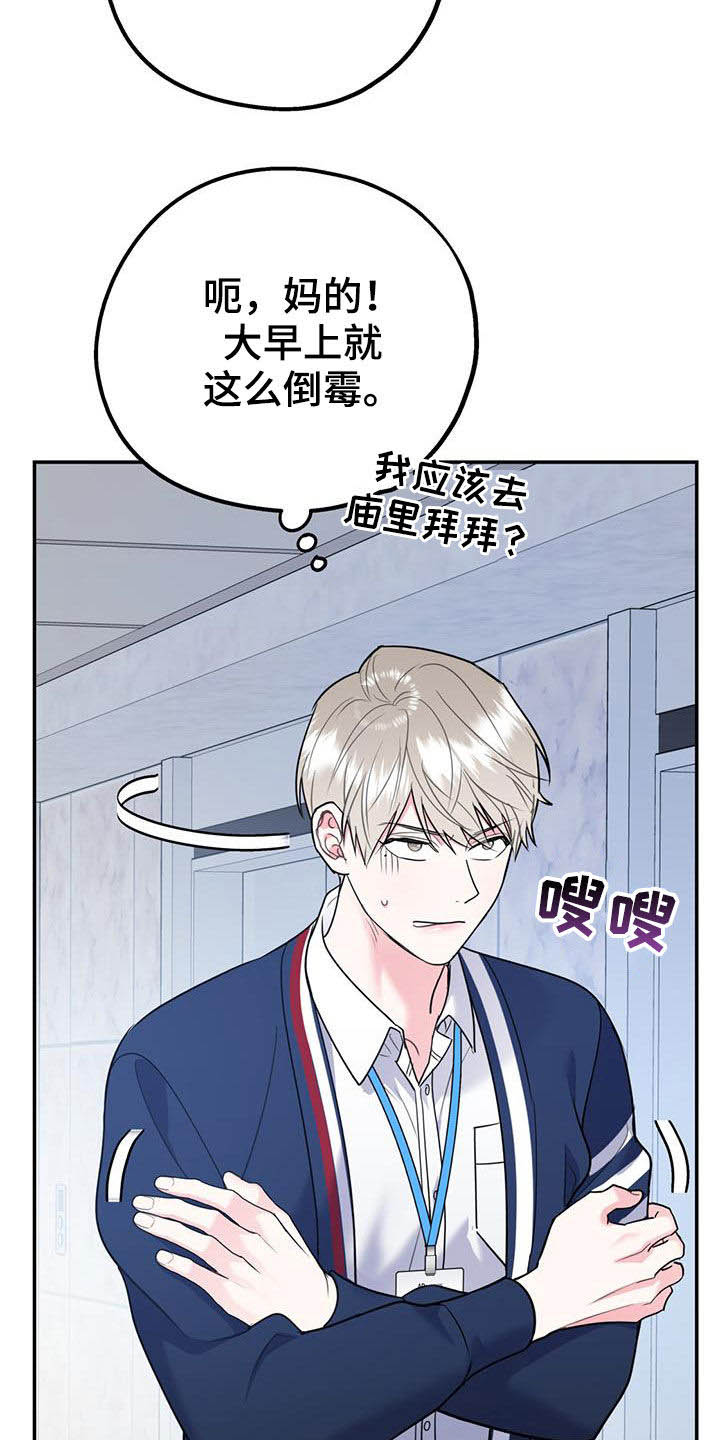 第84章：【第二季】纠缠3