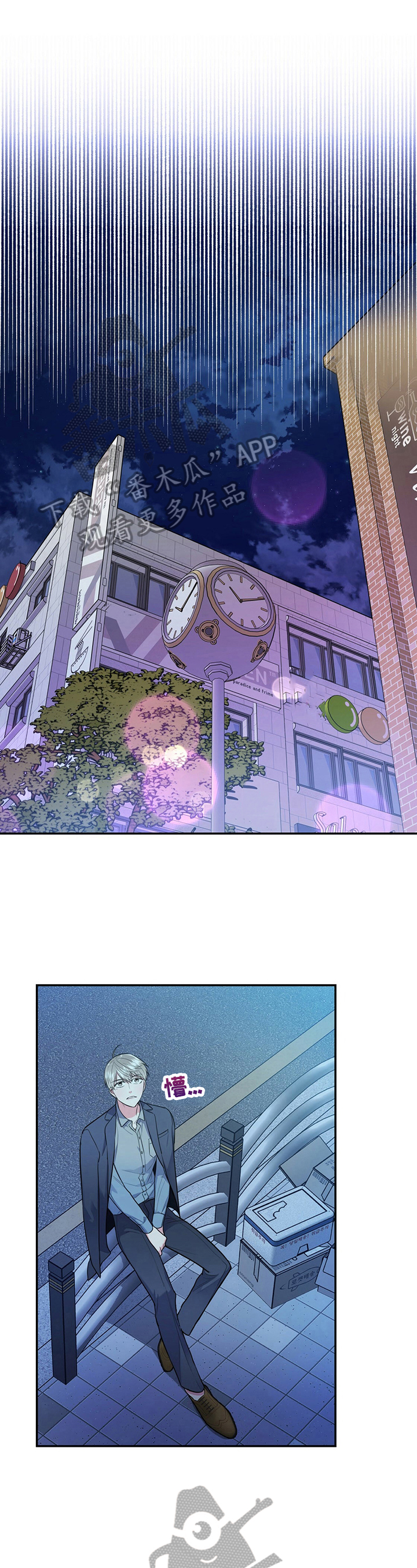 第21章：恋爱观4