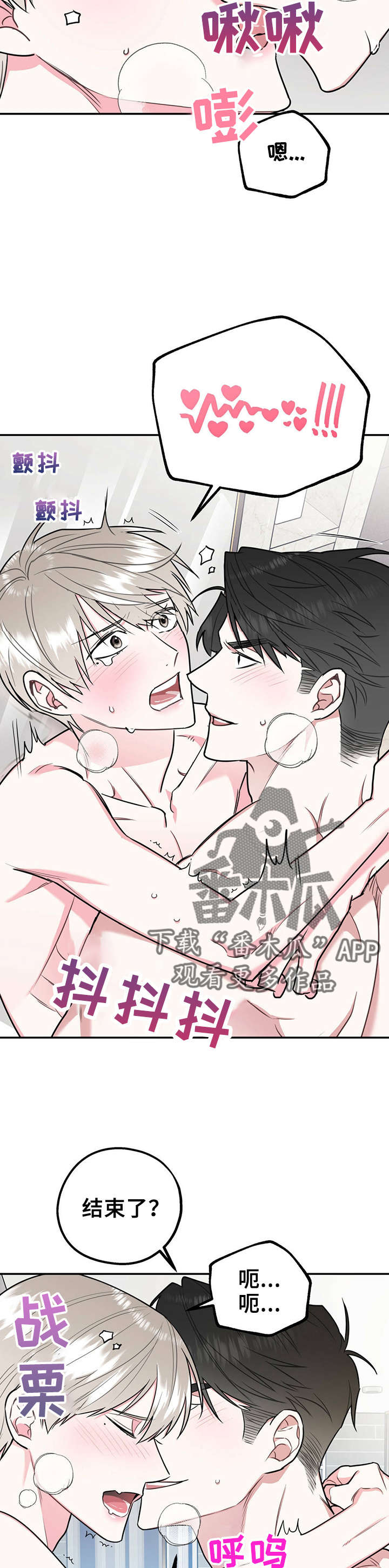 第34章：想耍赖1