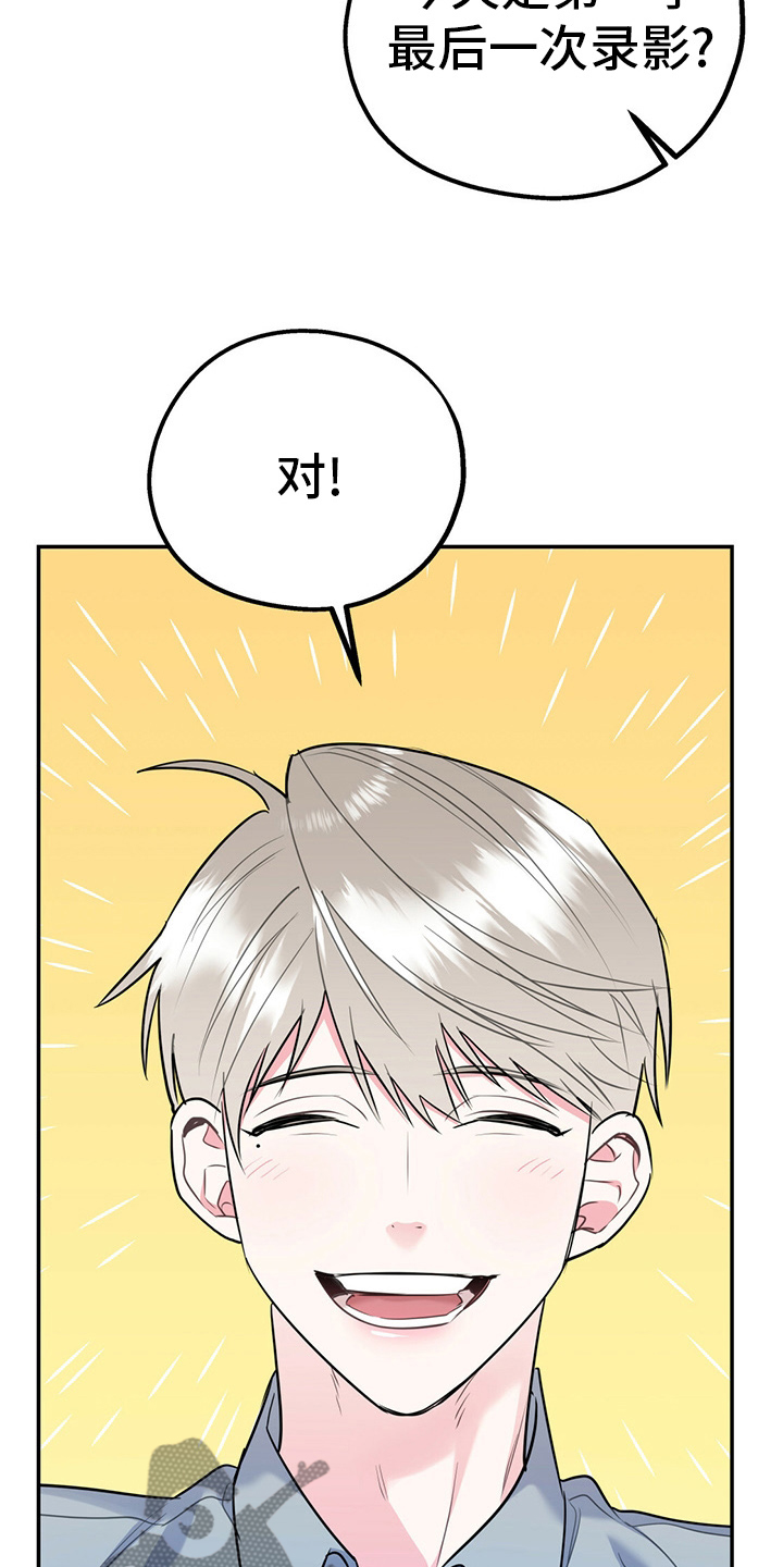 第63章：【第一季番外】我们谈谈？3