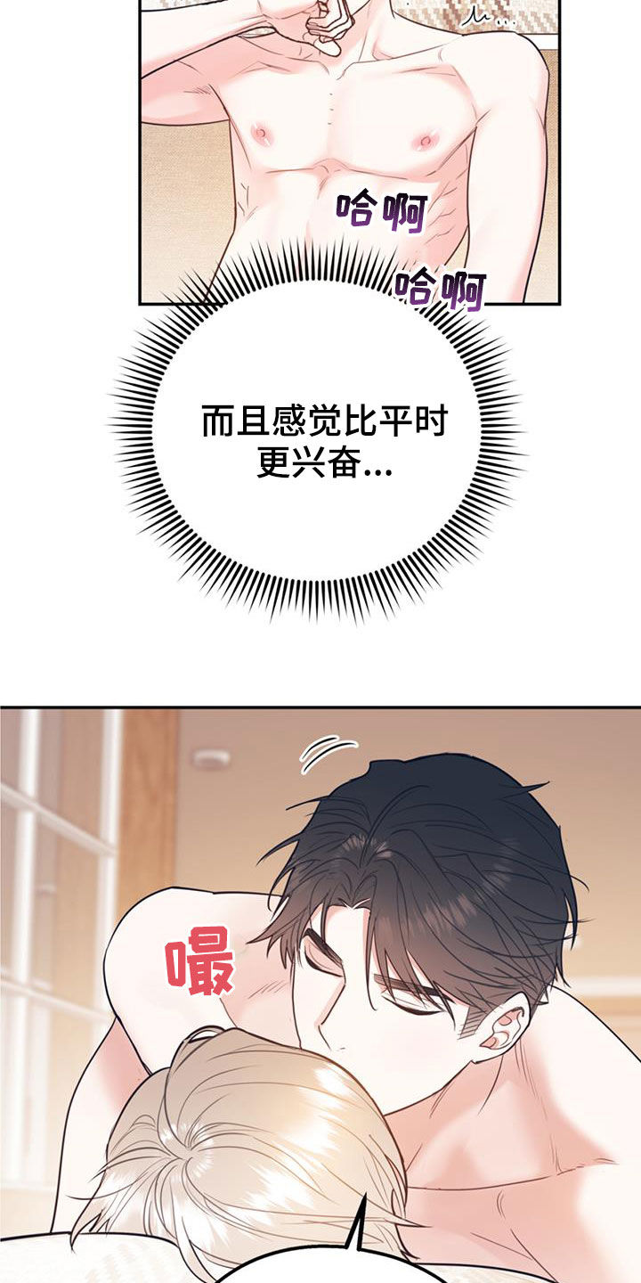 第93章：【第二季】推荐3