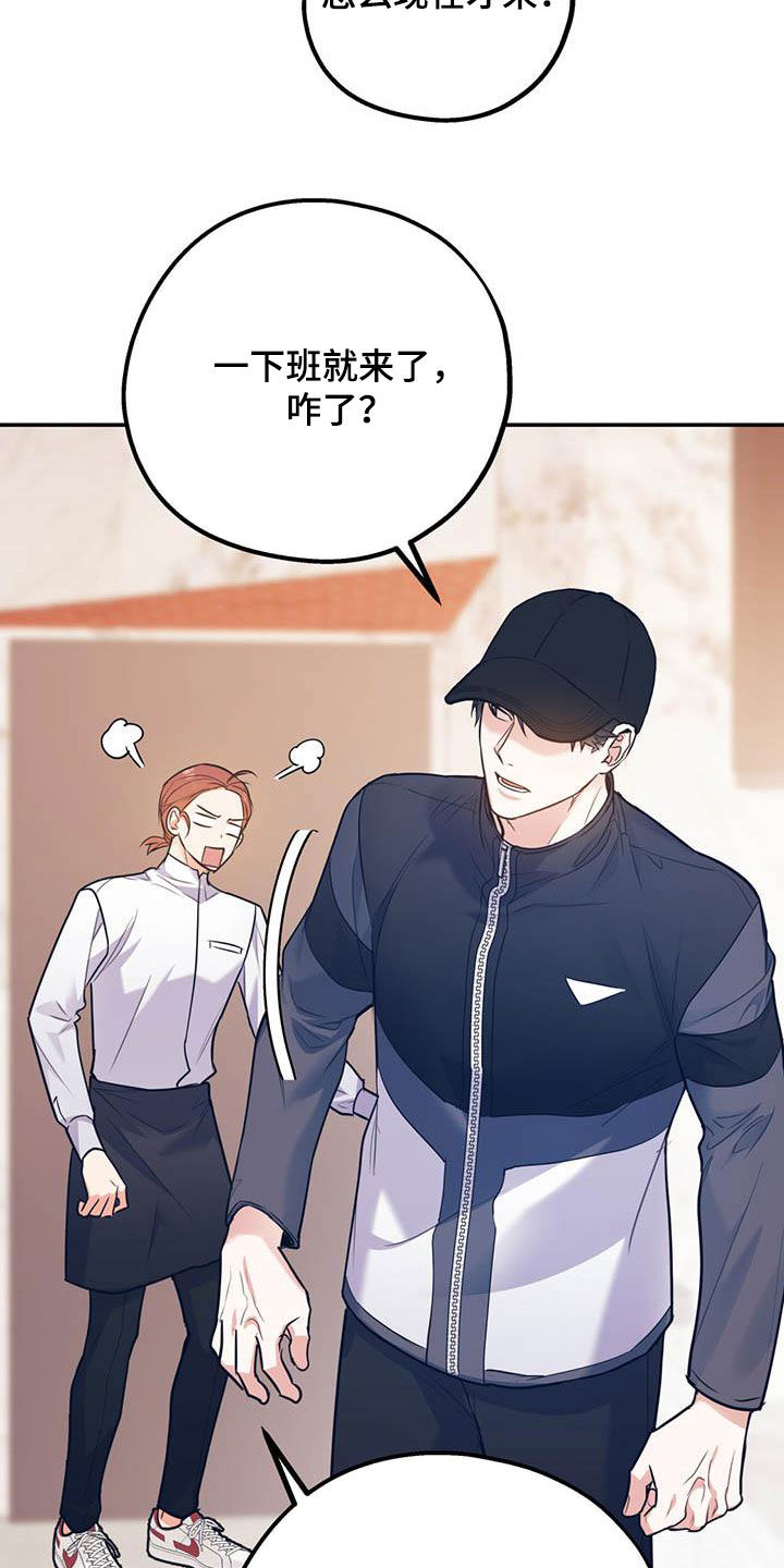 第87章：【第二季】划清界限4