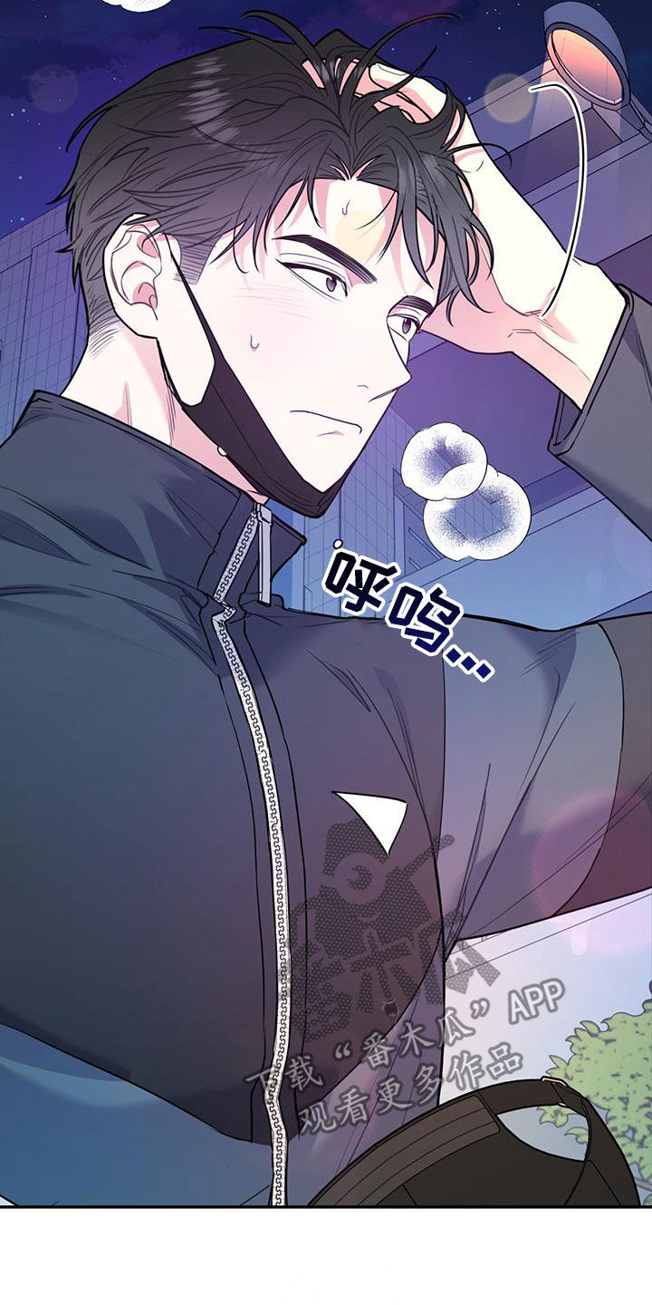 第90章：【第二季】猝不及防4