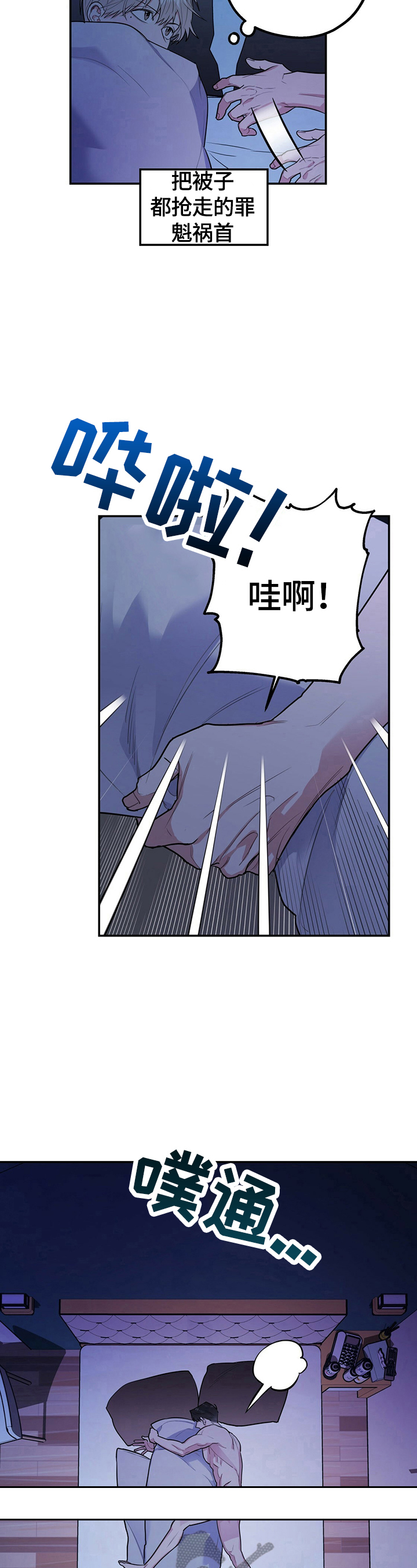 第18章：看呆了2