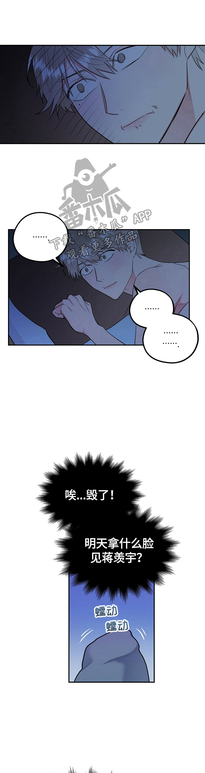 第18章：看呆了0