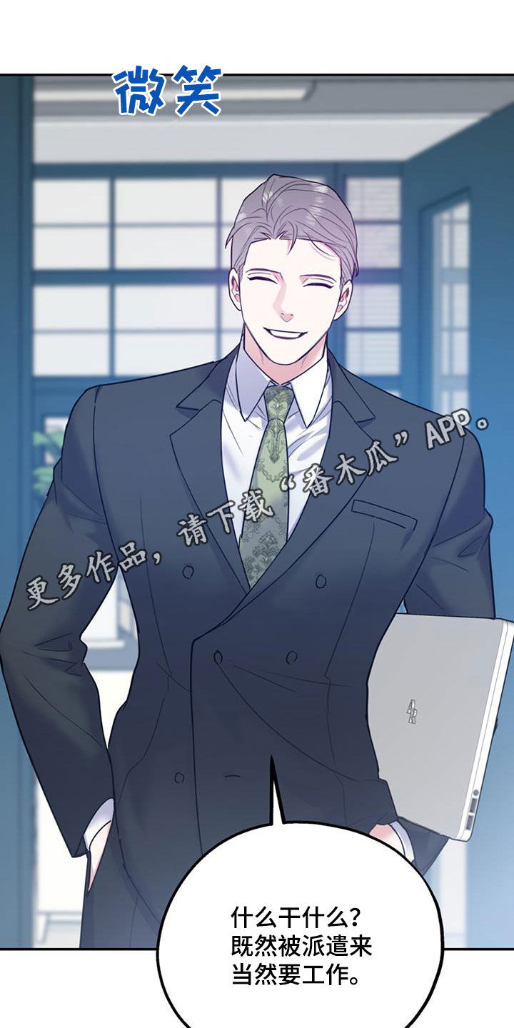 第97章：【第二季】不可兼得0