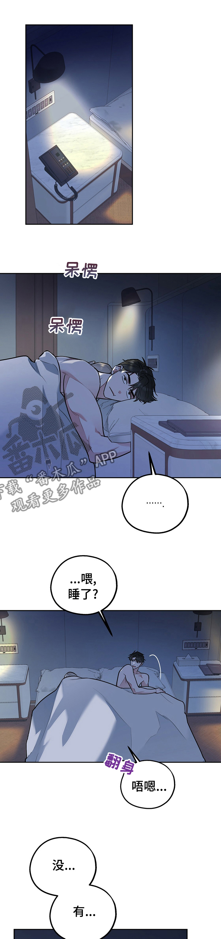 第53章：买衣服0