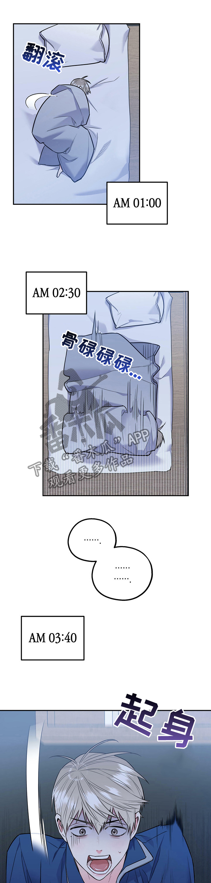 第38章：死人渣4