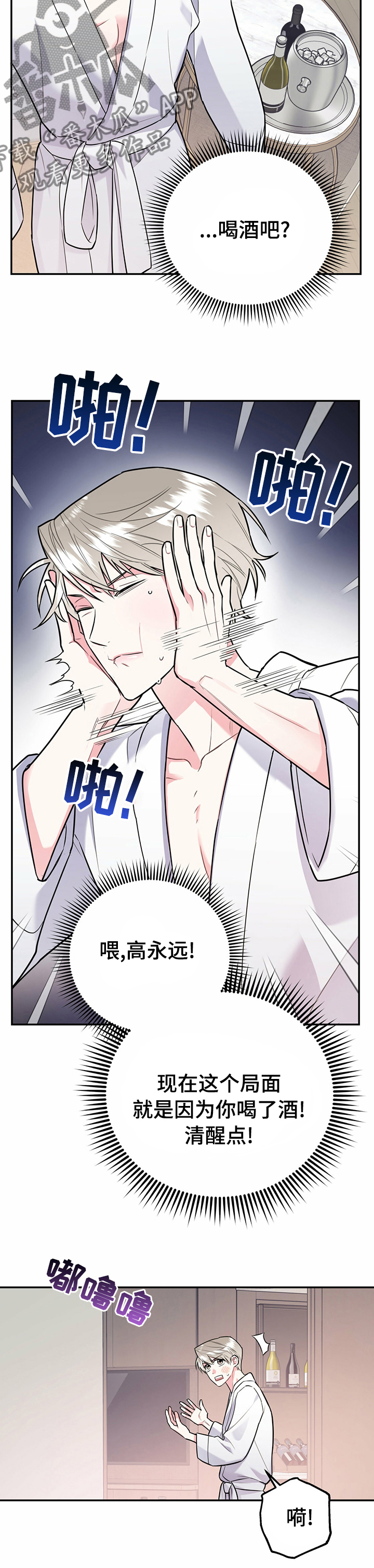 第44章：听你的1