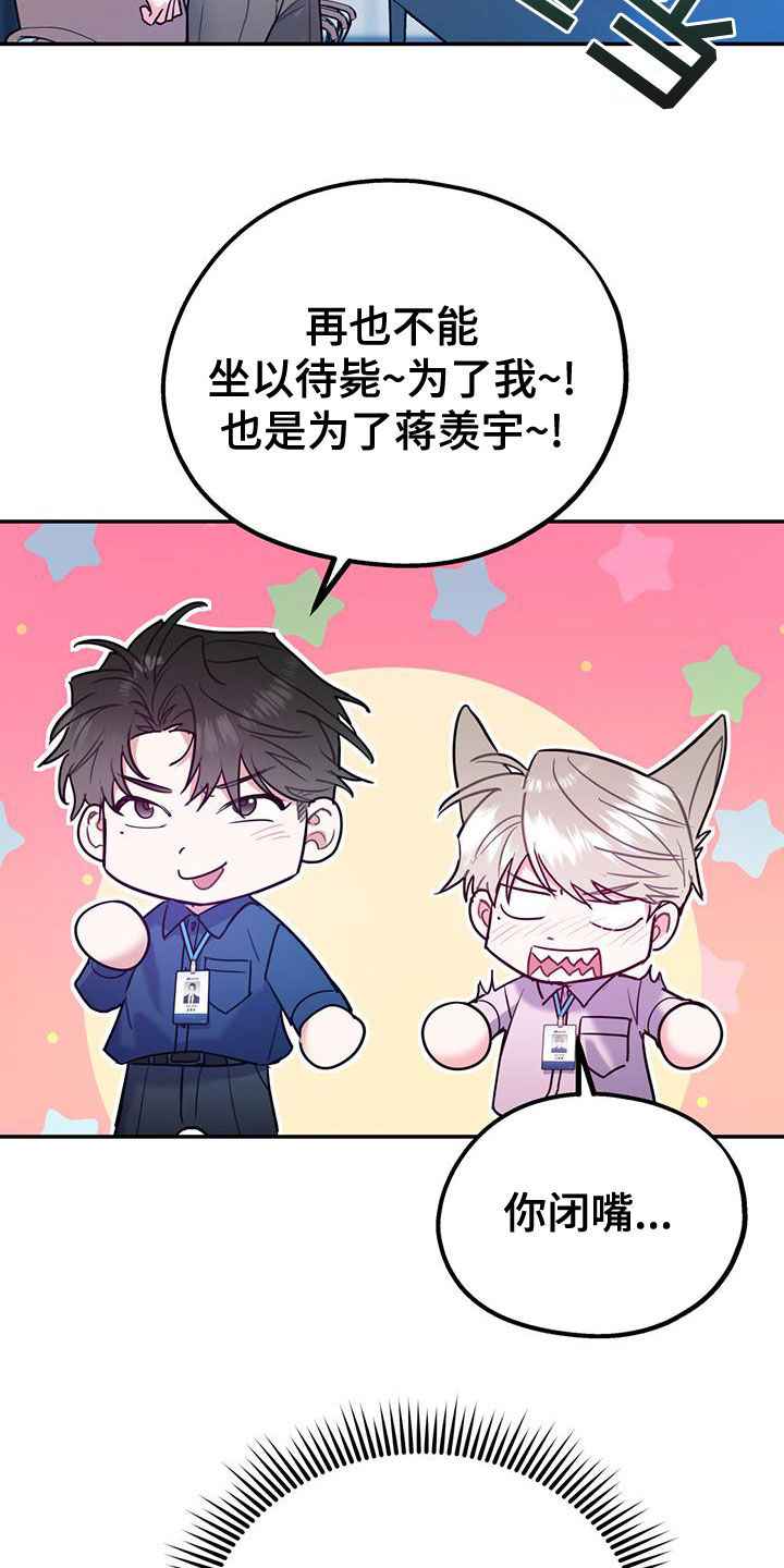 第106章：【第二季】送花1