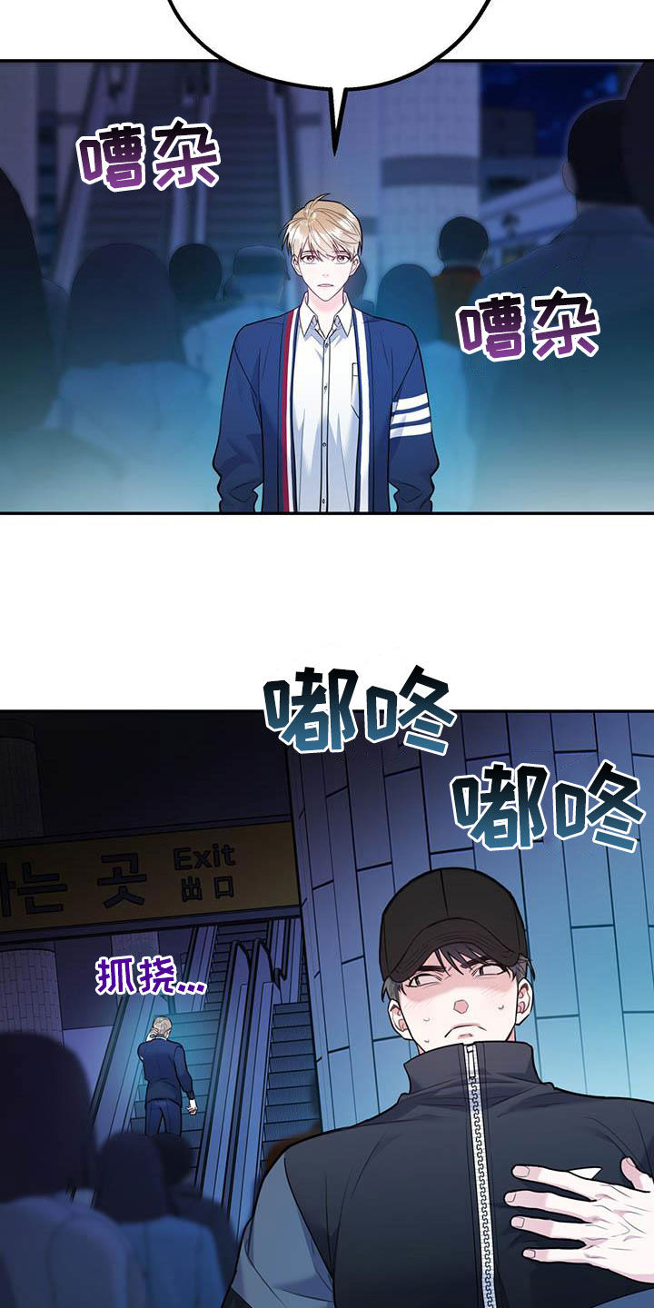 第87章：【第二季】划清界限2