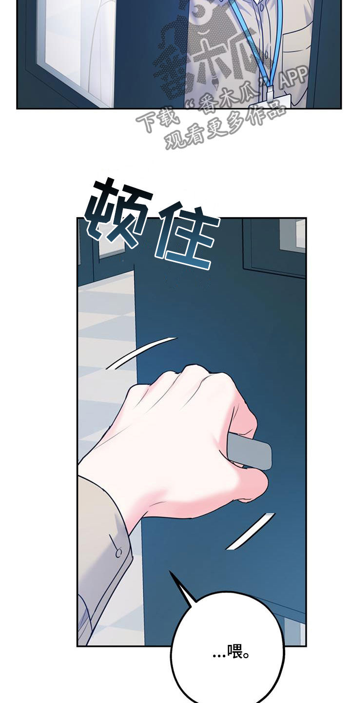 第97章：【第二季】不可兼得3