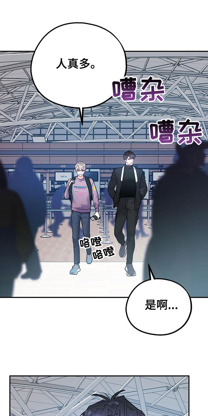 第112章：【第二季】写信1