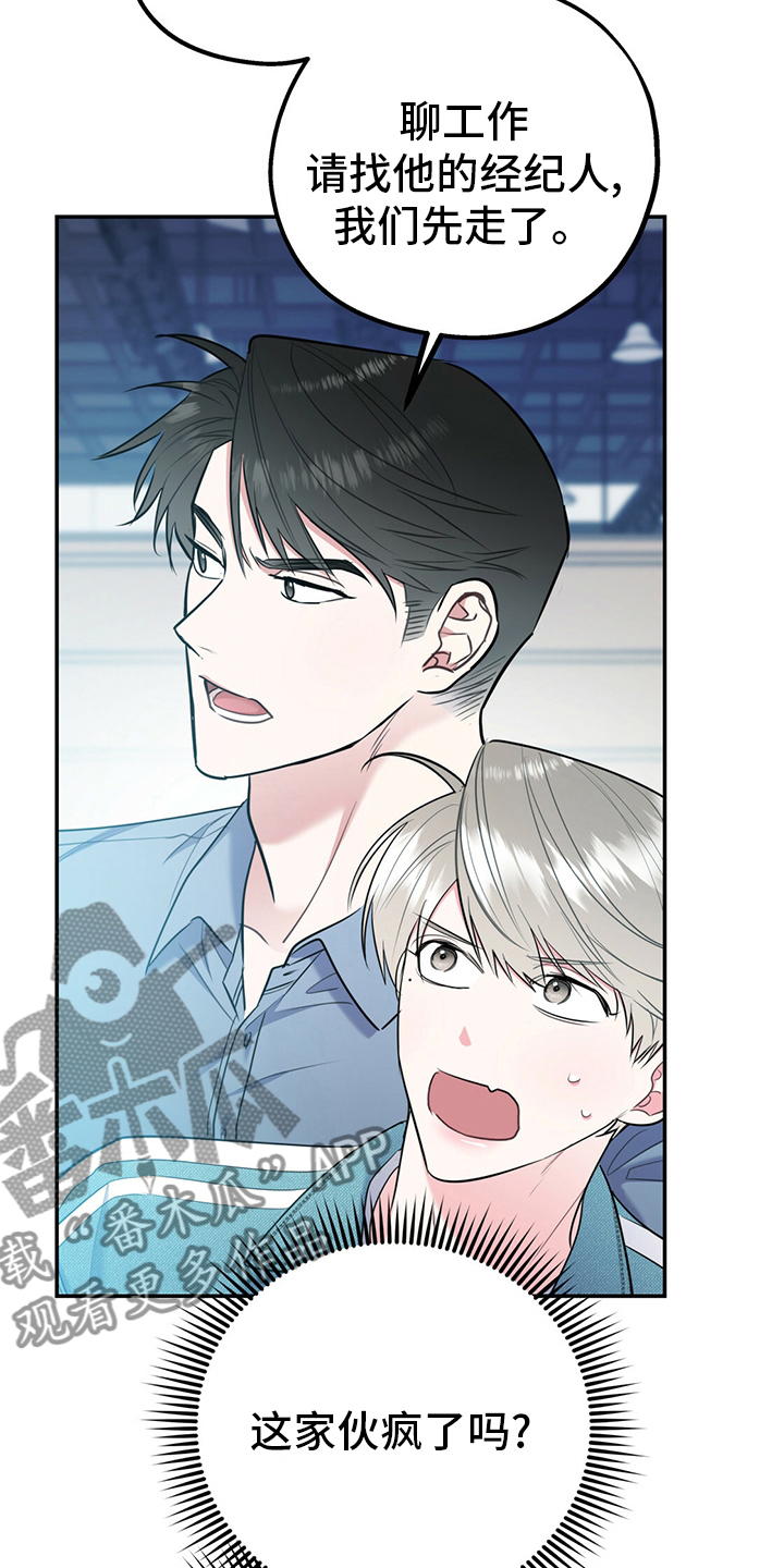 第64章：【第一季番外】号码4