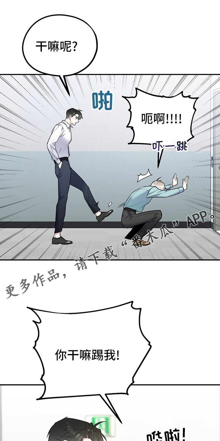 第66章：【第二季】从检测开始0