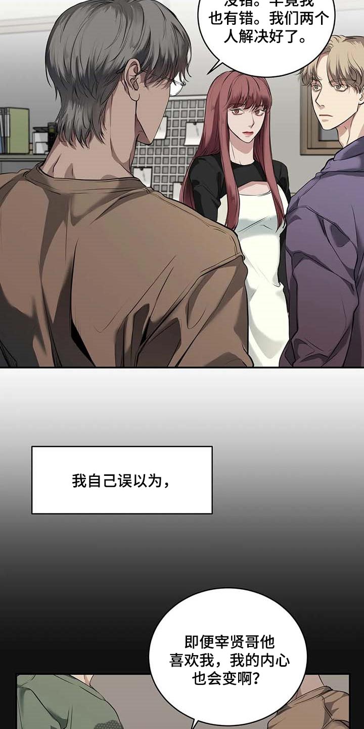 第30章：似曾相识2