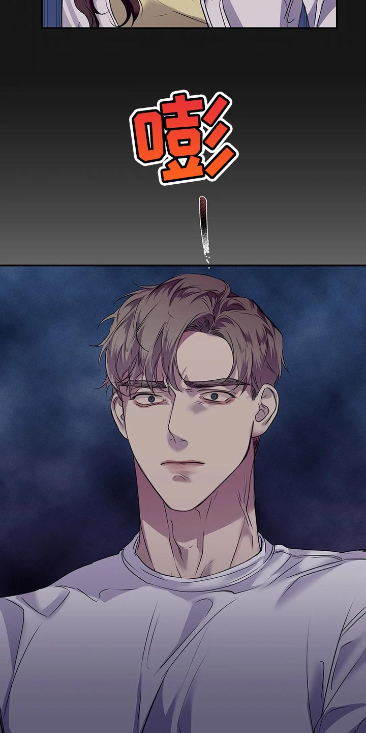 第44章：你真的是王八蛋4