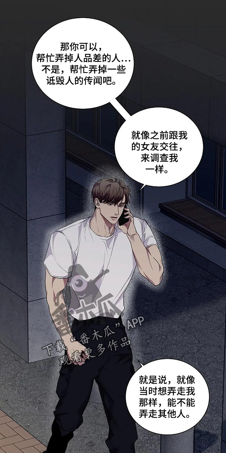 第50章：一瞬间的感情0