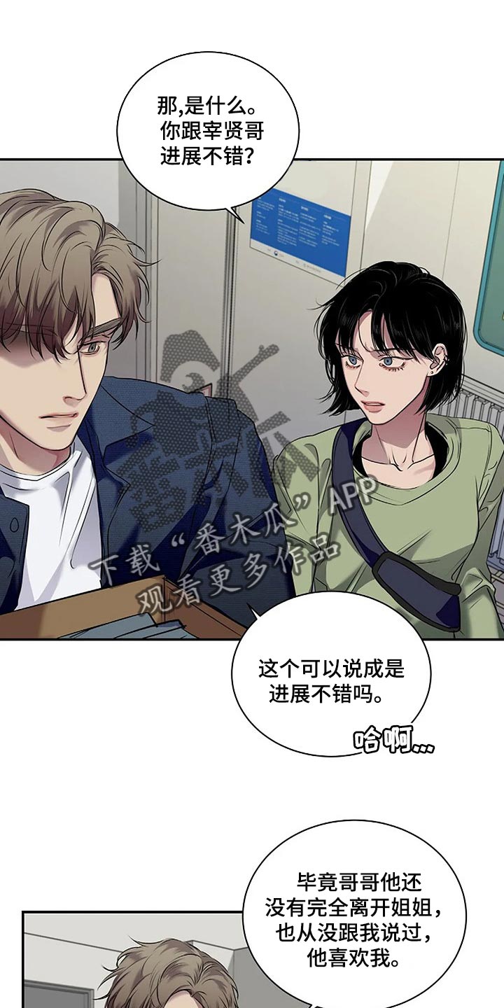 第48章：全身而退0