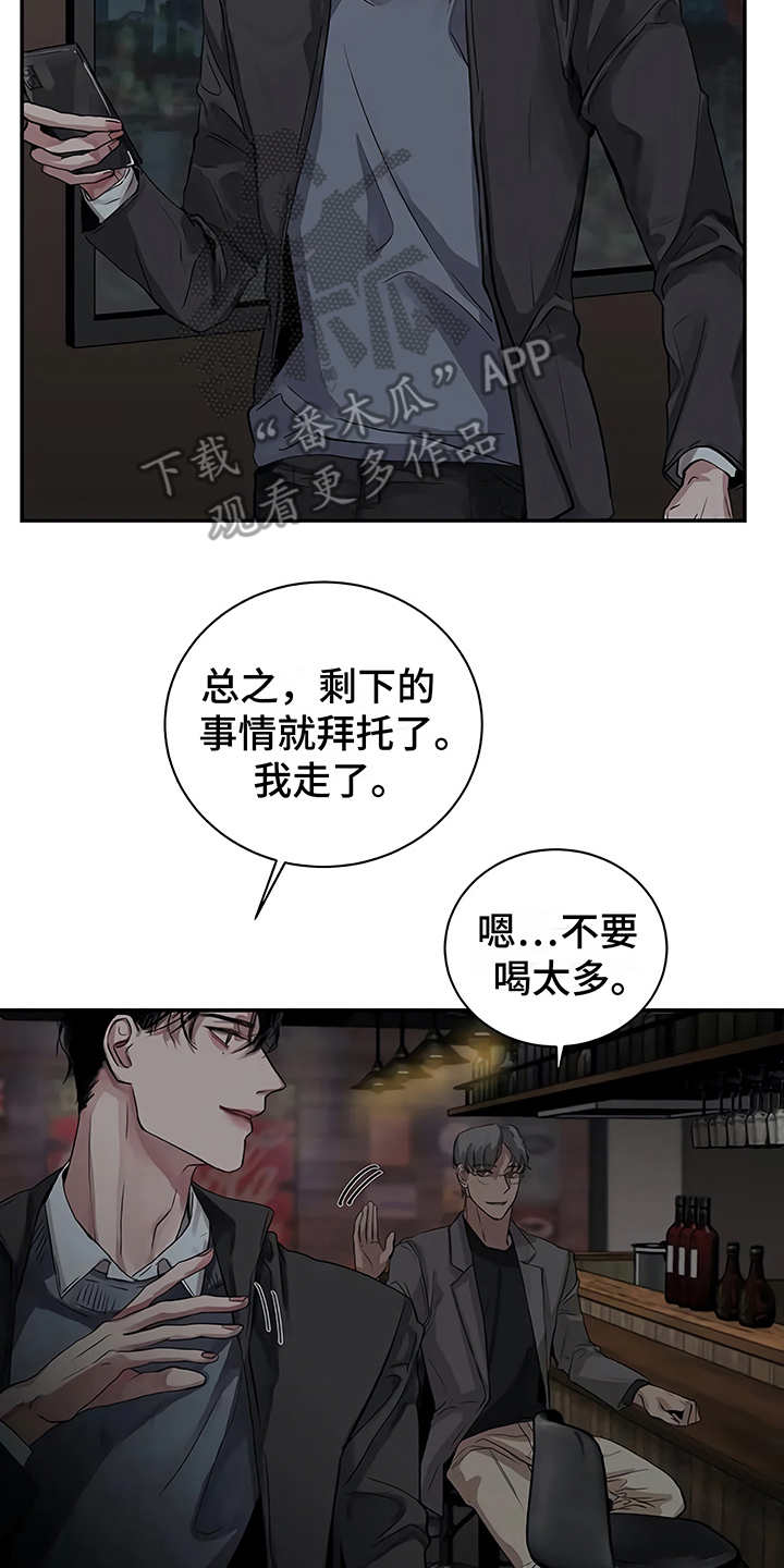 第12章：无法集中1