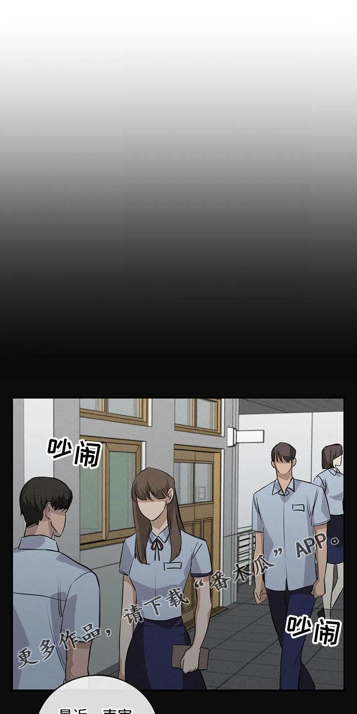 第25章：理想的朋友0